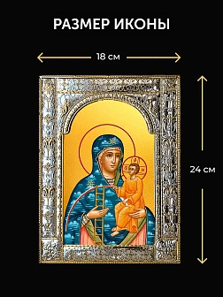 Икона Молченская Божия Матерь в ризе и деревянном киоте, 33х27 см