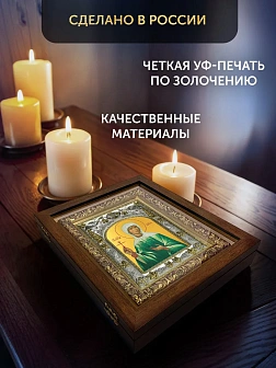 Икона Дарья Римская в ризе и деревянном киоте, 26х22 см