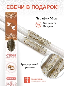 Икона в ризе 18х24 объемная, планшет, темпера, золочение, никель, упаковка