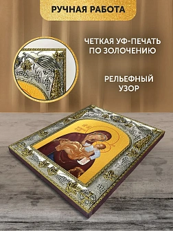 Икона Муромская Божия Матерь в ризе, 18х14 см