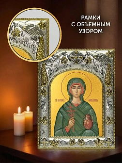 Икона Анастасия Узорешительница в ризе и киоте под дерево, 27х23 см Икона Анастасия Узорешительница в ризе и киоте под дерево, 27х23 см