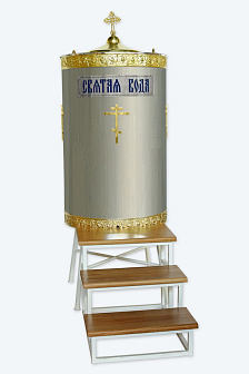 Бак водосвятный 600 л с подставкой и 3 ступенями D-800