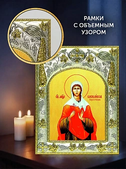 Икона Василисса Коринфская в ризе и деревянном киоте, 26х22 см