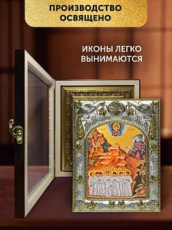 Икона Вифлеемские Младенцы в ризе и киоте под дерево, 27х23 см Икона Вифлеемские Младенцы в ризе и киоте под дерево, 27х23 см