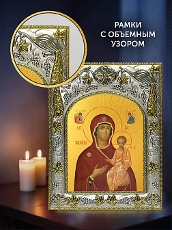 Икона Одигитрия Божия Матерь в ризе и деревянном киоте, 26х22 см