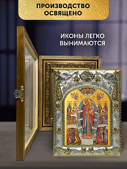 Икона Всех Скорбящих Радость Божия Матерь в ризе и деревянном киоте, 26х22 см