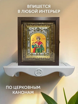 Икона Соломон Царь в ризе и киоте под дерево, 27х23 см Икона Соломон Царь в ризе и киоте под дерево, 27х23 см