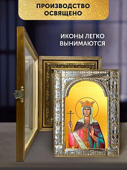 Икона Александра Римская в ризе и деревянном киоте, 33х27 см
