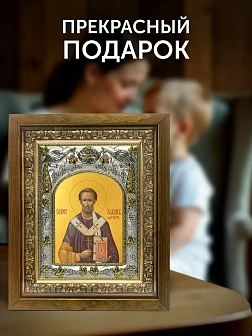 Икона Иоанн Златоуст в ризе и деревянном киоте, 26х22 см