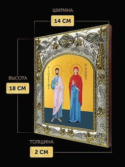 Икона Иоаким и Анна Богоотцы в ризе, 18х14 см