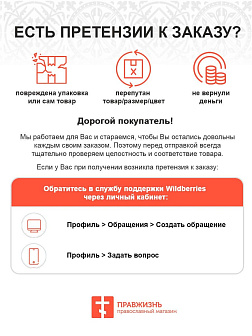 Икона АНАТОЛИЙ Никейский, Мученик (РЕЗНАЯ)