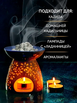 Набор ладан Монастыри Афона Кутлумуш аромат Эфес в жестяной банке 3 шт по 95 гр Набор ладан Монастыри Афона Кутлумуш аромат Эфес в жестяной банке 3 шт по 95 гр
