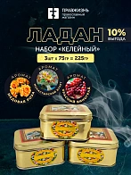 Набор ладана "Келейный": Красный виноград, Медовая роза, Монастырский букет 3 шт по 75 гр Набор ладана "Келейный": Красный виноград, Медовая роза, Монастырский букет 3 шт по 75 гр