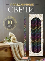 Свечи праздничные №20/40 (уп 10шт), ЧЕРНЫЕ (Радужная лоза) Свечи праздничные №20/40 (уп 10шт), ЧЕРНЫЕ (Радужная лоза)