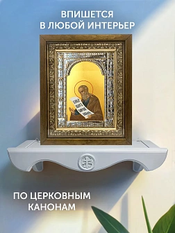 Икона Амос Пророк в ризе и деревянном киоте, 33х27 см