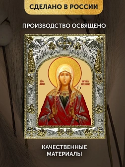 Икона Виктория Кордувийская в ризе, 18х14 см