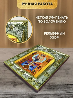 Икона Ключ Разума Божия Матерь в ризе, 18х14 см