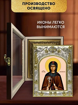 Икона Михаила Иванова в ризе и киоте под дерево, 27х23 см