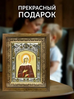 Икона Ксения Петербургская в ризе и деревянном киоте, 26х22 см
