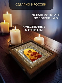 Икона Троеручица Божия Матерь в ризе и деревянном киоте, 33х27 см