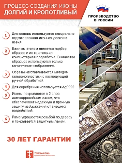 Именная икона Матрона Московская гальваника 103 14х18 см A46-1_KRA