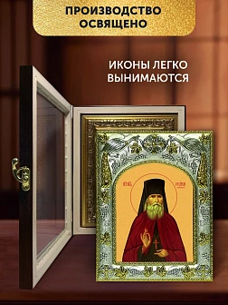 Икона Георгий Даниловский в ризе и киоте под дерево, 27х23 см