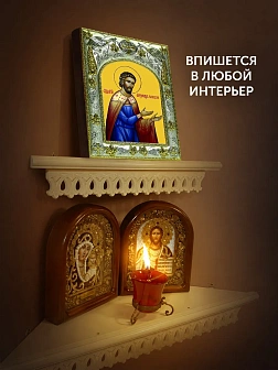 Икона Александр Сидский в ризе, 18х14 см