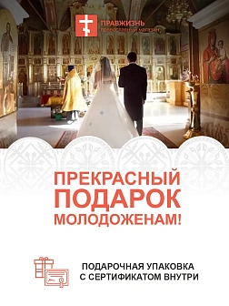 Венчальная пара икон на холсте в большом киоте со стразами 01018/01017_KRA