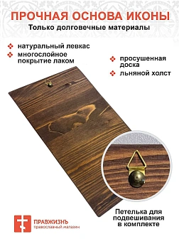 Именная икона Екатерина Александрийская 070 15х30, царская