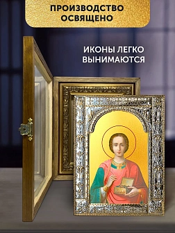 Икона Пантелеймон Целитель в ризе и деревянном киоте, 33х27 см