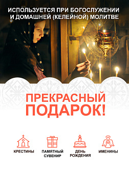 Икона Споручница грешных Божия Матерь бисер