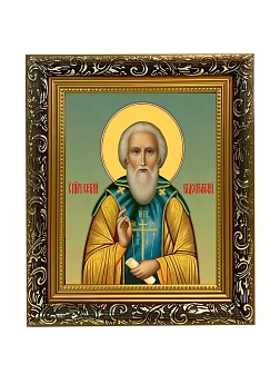 Икона Сергий Радонежский преподобный, узкая рамка 17,5х20,5х2 см 130