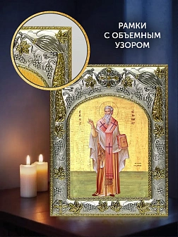 Икона Ириней Лионский в ризе и деревянном киоте, 26х22 см