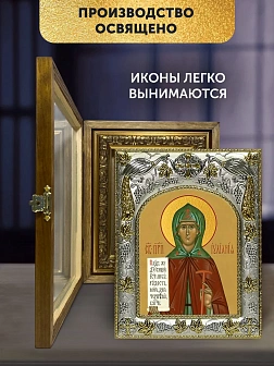Икона Иулиания Московская в ризе и деревянном киоте, 26х22 см