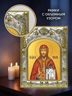 Икона Роман Рязанский в ризе и деревянном киоте, 26х22 см