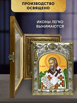 Икона Мирон Критский в ризе и деревянном киоте, 26х22 см