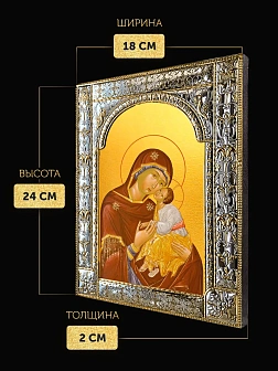Икона Влахернская Божия Матерь в ризе, 18x24 см