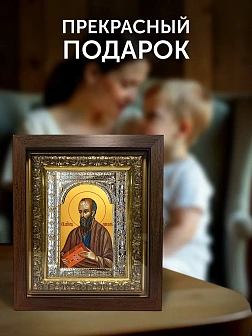 Икона Павел Апостол в ризе и киоте под дерево, 33х27 см
