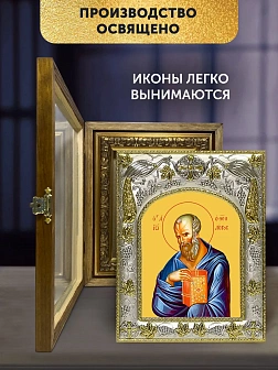 Икона Иоанн Богослов Евангелист в ризе и деревянном киоте, 26х22 см