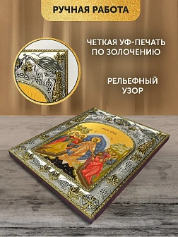 Икона Воскресение Христово в ризе, 18х14 см