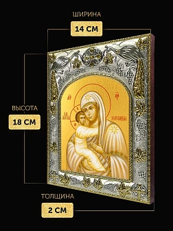 Икона Жировицкая Божия Матерь в ризе, 18х14 см