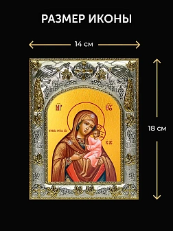 Икона Игрицкая Божия Матерь в ризе и деревянном киоте, 26х22 см