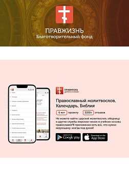 001 Набор плакатов Основ Православия Святой Руси, формат А4 1328993 001 Набор плакатов Основ Православия Святой Руси, формат А4 1328993