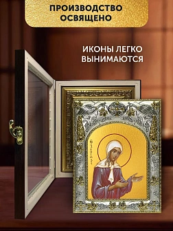 Икона Ксения Петербургская в ризе и киоте под дерево, 27х23 см