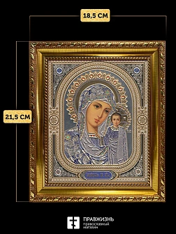 Икона Казанская Божия Матерь, золотая багетная рамка узкая с узором 15х18х2 см