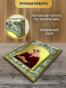 Икона Сарра Праведная в ризе, 18х14 см