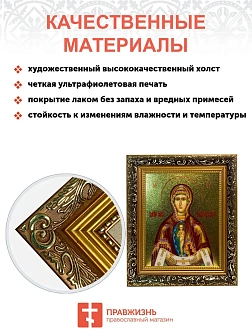 Икона Албазинская Слово Плоть Бысть Божия Матерь золочение поталь Икона Албазинская Слово Плоть Бысть Божия Матерь золочение поталь