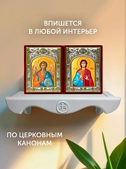 Икона Виталий Римлянин и Ангел Хранитель в ризах именной бархатный складень, 19х15х7см