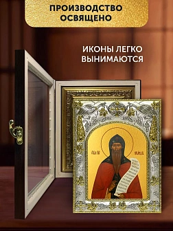 Икона Никандр Псковский в ризе и киоте под дерево, 27х23 см