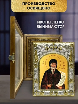Икона Косма Этолийский в ризе и деревянном киоте, 26х22 см